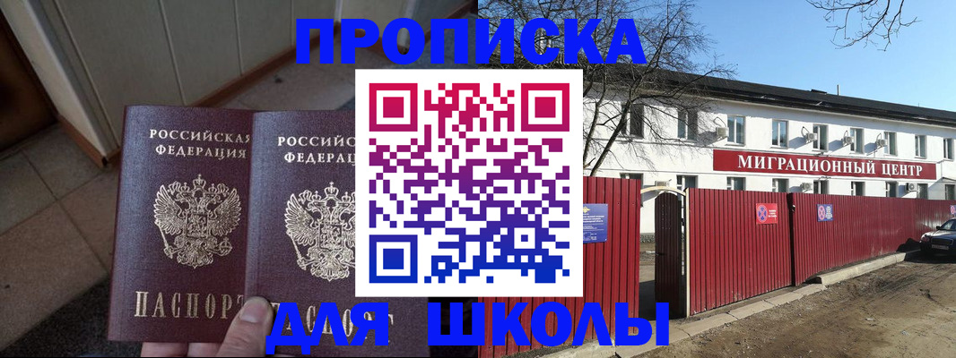временная регистрация адрес в Кизилюрте